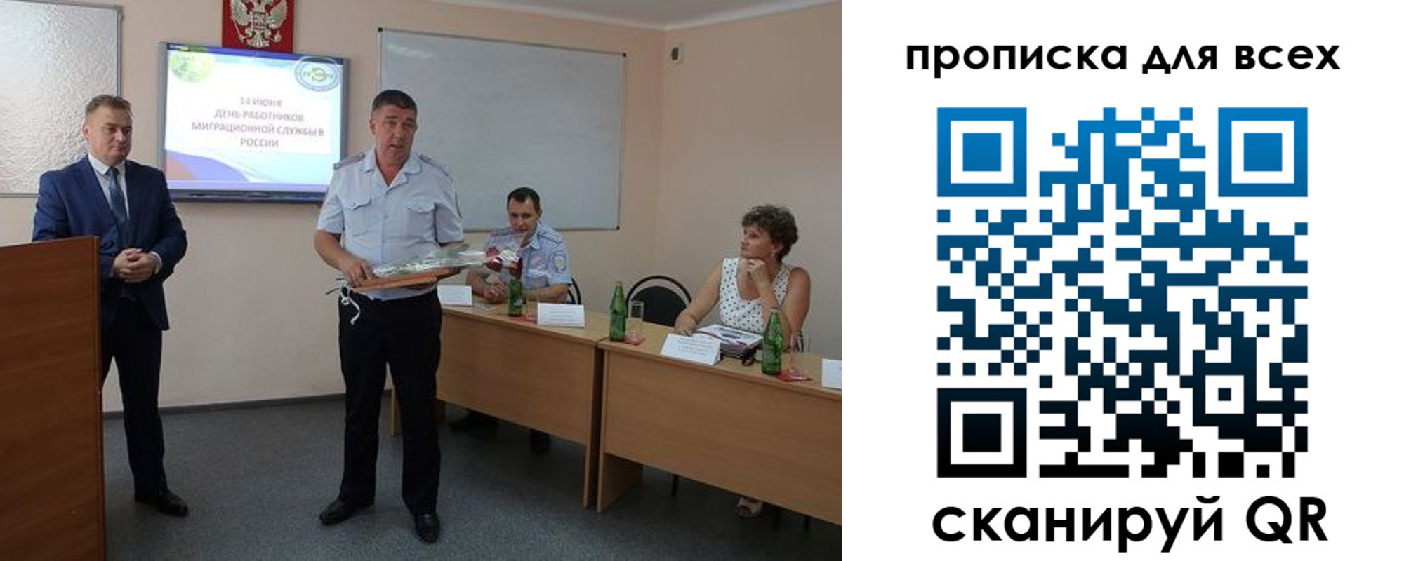 регистрация для школы в Дагестане